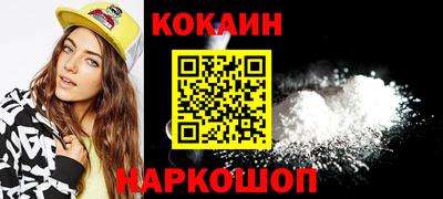 шишки Абинск