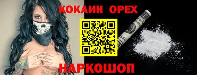 PSILOCYBIN Абакан