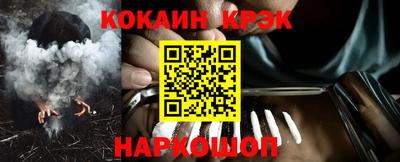 экстази Абинск