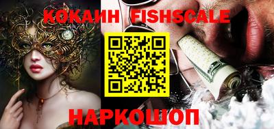 шишки Абинск