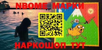 бошки Азнакаево