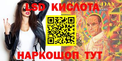 шишки Абинск