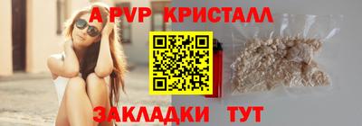 МДПВ Азнакаево