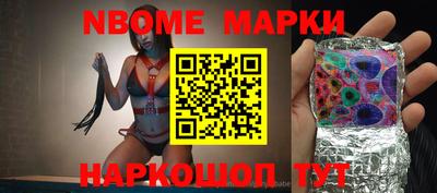 PSILOCYBIN Абакан