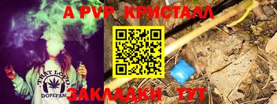МДПВ Азнакаево