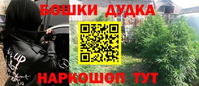 бошки Азнакаево