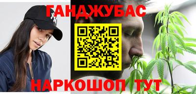 марихуана Гатчина