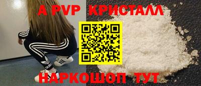 PSILOCYBIN Абакан