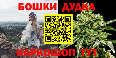 марихуана Гатчина