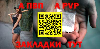 соль ск Гагарин
