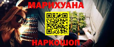 марихуана Гатчина