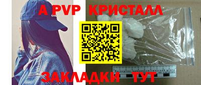 МДПВ Азнакаево