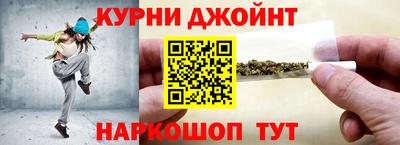 шишки Абинск
