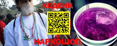 PSILOCYBIN Абакан
