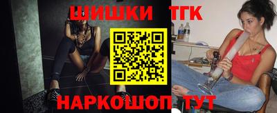 шишки Абинск