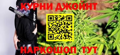 шишки Абинск