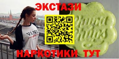 марихуана Гатчина