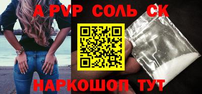 шишки Абинск
