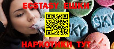 PSILOCYBIN Абакан