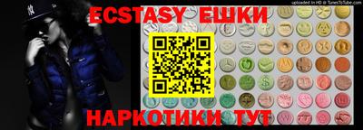 шишки Абинск