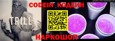 шишки Абинск