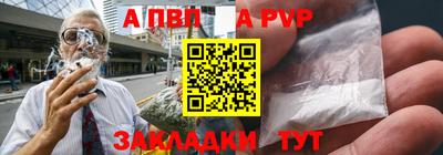 PSILOCYBIN Абакан