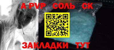 шишки Абинск