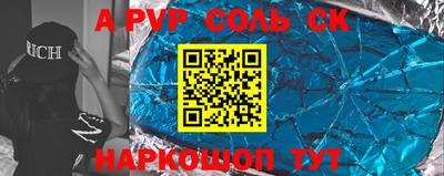 PSILOCYBIN Абакан
