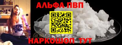 соль ск Гагарин