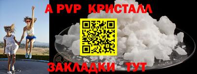 МДПВ Азнакаево