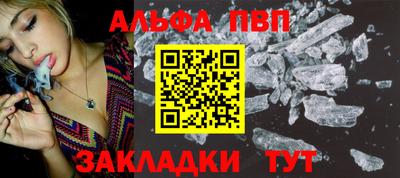 МДПВ Азнакаево