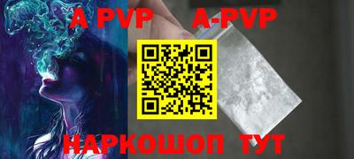 бошки Азнакаево