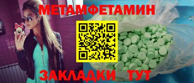МДПВ Азнакаево