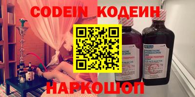 PSILOCYBIN Абакан