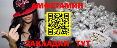 ALPHA-PVP Абакан