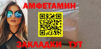 бошки Азнакаево