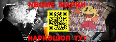 бошки Азнакаево