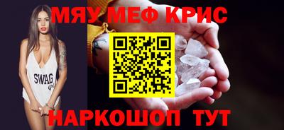 PSILOCYBIN Абакан