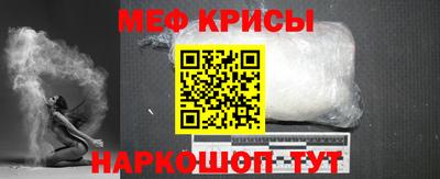 ALPHA-PVP Абакан