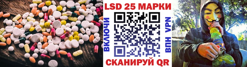 LSD-25 экстази ecstasy Амурск