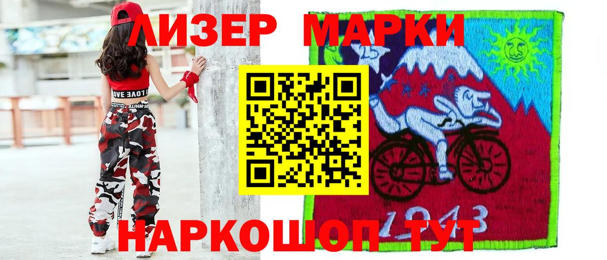 Лсд 25 экстази ecstasy  LSD-25  Лсд 25 экстази ecstasy  Амурск  Вход с VPN 