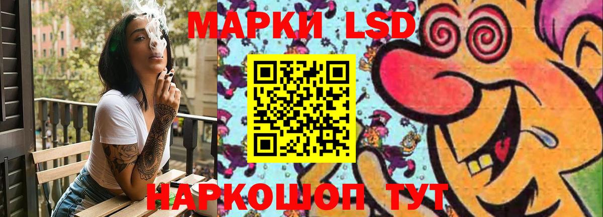 ЛСД экстази ecstasy  ЛСД экстази кислота  Вход с VPN  Амурск 