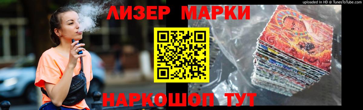 LSD-25 экстази ecstasy Амурск