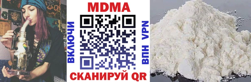 MDMA молли Амурск