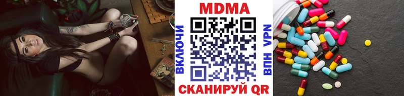 MDMA кристаллы  Амурск 