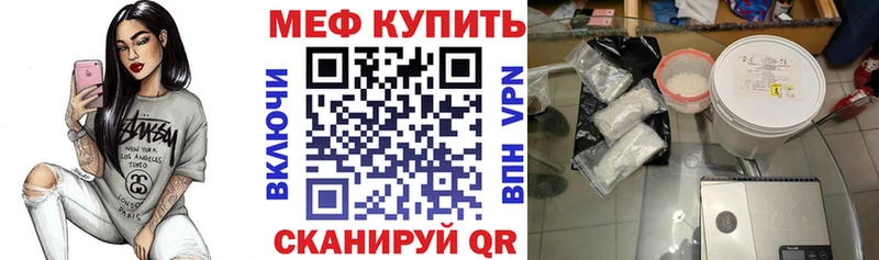 даркнет телеграм  Амурск  Мефедрон мука 