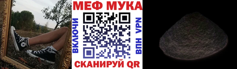 Мефедрон кристаллы Амурск
