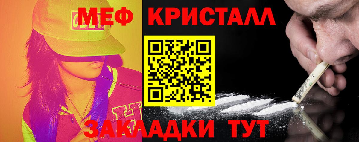 Меф 4 MMC  Вход с VPN  МЕФ  Меф 4 MMC  Амурск 