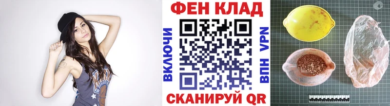 Первитин мет  Амурск 