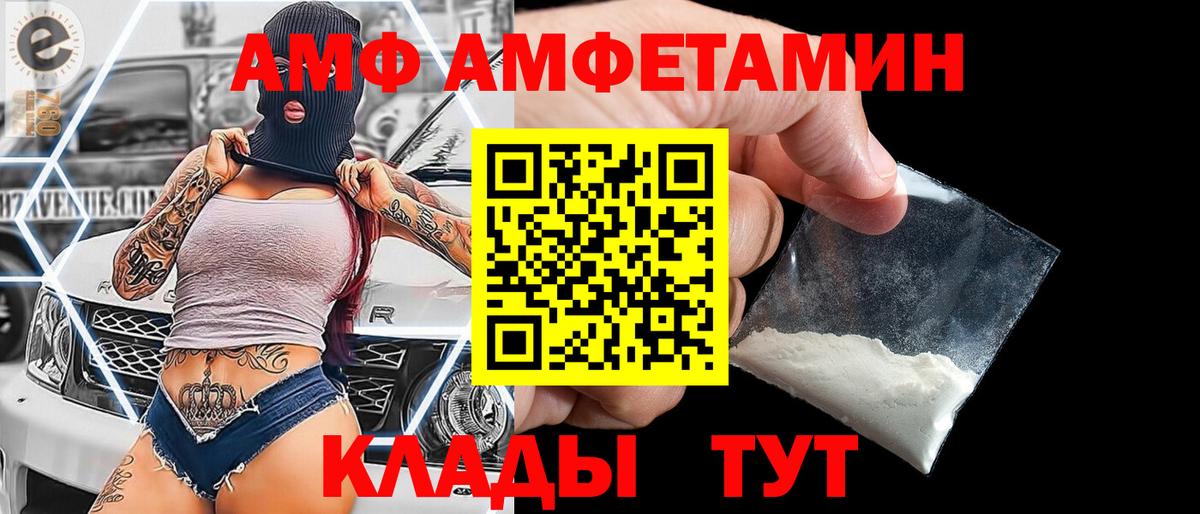 Первитин витя Амурск